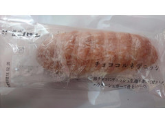 ニシカワパン チョココルネデニッシュ 商品写真