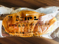 ニシカワパン ミルク＆ホイップデニッシュ 商品写真