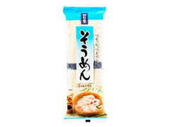 加藤産業 麺有楽 そうめん 商品写真