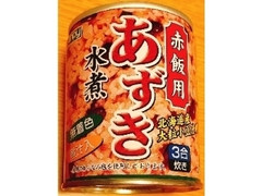 加藤産業 赤飯用あずき水煮