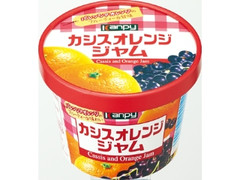 kanpy カシスオレンジジャム カップ150g