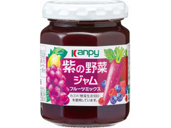 kanpy 紫の野菜ジャム フルーツミックス 商品写真