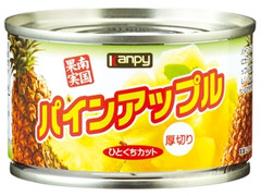 kanpy パインアップル ひとくちカット 缶225g