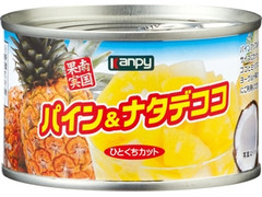 kanpy パイン＆ナタデココ ひとくちカット 商品写真