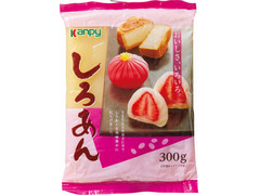 kanpy しろあん 商品写真