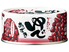 かんぴい ゆであずき 低甘味仕上げ 缶165g