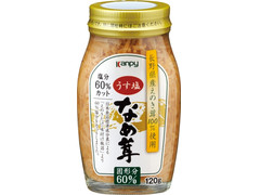 kanpy うす塩なめ茸 固形分60％