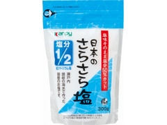 kanpy 日本のさらさら塩 塩分1／2 商品写真