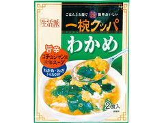 生活派 一椀クッパ わかめ 商品写真