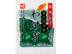 料理人 ミニパック わけぎ 商品写真