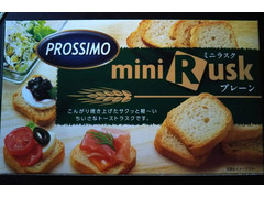 PROSSIMO ミニラスク プレーン 商品写真