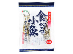 食べる小魚 袋35g