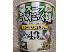 加藤産業 スープこんにゃく麺 わかめ コクうま帆立風味 カップ67.9g