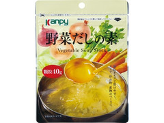 kanpy 野菜だしの素 商品写真