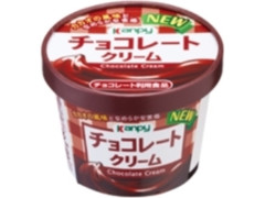 紙カップ チョコレートクリーム カップ130g