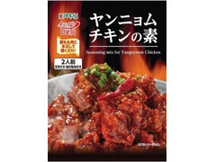 kanpy よくばりDeli ヤンニョムチキンの素 商品写真