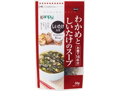 kanpy わかめとしいたけのスープ