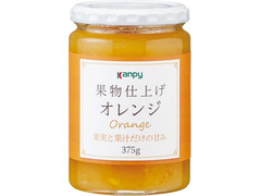 加藤産業 kanpy 果物仕上げ オレンジ 商品写真