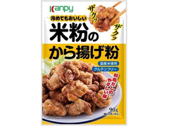 加藤産業 kanpy 米粉のから揚げ粉