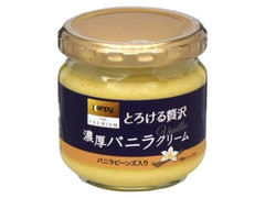 加藤産業 kanpy カンピーザプレミアム とろける贅沢 濃厚バニラクリーム