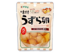 味付うずら卵 かつおだし風味 袋5個