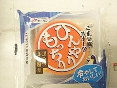 オーカワ ごま豆腐スイーツ 黒みつきな粉付 商品写真