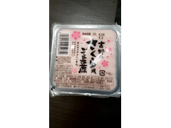 オーカワ 吉野のさくら風ごま豆腐 商品写真