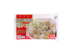 ミホウジャパン 肉シューマイ 商品写真