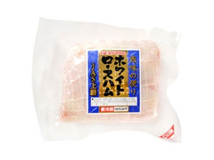 プリマハム 恵味の便り ホワイトロースハム 袋400g