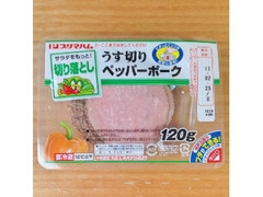 プリマハム サラダをもっと！ 切り落とし うす切りペッパーポーク 商品写真