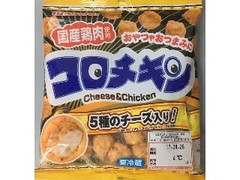 プリマハム コロチキン 5種のチーズ入り！ 商品写真