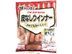 プリマハム 味わい造り 皮なしウインナー 袋210g