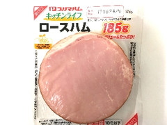 キッチンライフ ロースハム 185g