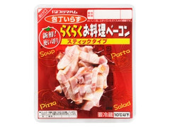 プリマハム らくらくお料理ベーコン スティックタイプ