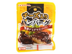 プリマハム なっとくグリル チーズ入りハンバーグ 商品写真