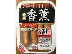 香薫あらびきポーク パック105g