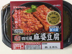 プリマハム 一皿のごちそう 四川風麻婆豆腐