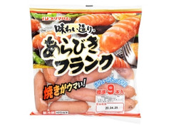 プリマハム 味わい造り あらびきフランク 商品写真