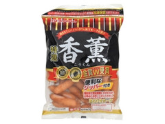 香薫 あらびきポーク 袋550g