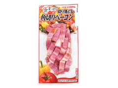 食彩の一皿 切落し角切りベーコン パック225g