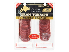 グラン十勝 スライスサラミ ツインパック パック70g