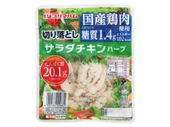 プリマハム 切り落とし サラダチキン ハーブ 商品写真