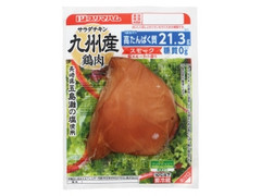 プリマハム サラダチキン 九州産鶏肉 スモーク 商品写真