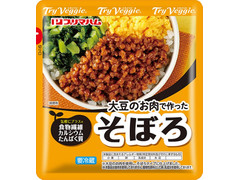 プリマハム Try Veggie 大豆のお肉で作った そぼろ 商品写真