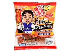 プリマハム 世界の山ちゃん スパイシースティック 商品写真