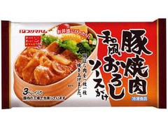 プリマハム 豚焼肉和風おろしソースがけ 3トレイ入り 商品写真