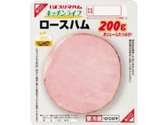 キッチンライフ ロースハム 200g