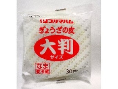 プリマハム ぎょうざの皮 大判サイズ 商品写真