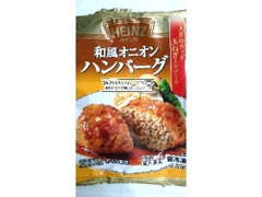 ハインツ 和風オニオンハンバーグ 1個（155g） 商品写真