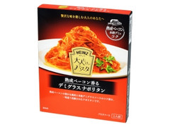 ハインツ 大人むけのパスタ 熟成ベーコン香るデミグラスナポリタン 商品写真